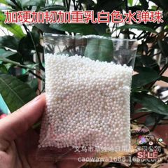 Gói Hạt Nở Gel Dẻo 7-8mm - Giúp Ngâm Hạt Tiết Kiệm Thời Gian - Thực Phẩm Chất Lượng Cao Cho Gian Bếp Thêm Hoàn Hảo