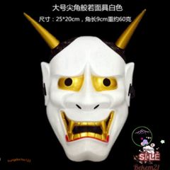 Mặt Nạ Hóa Trang Oni Noh Hannya - Phụ Kiện Halloween Độc Đáo, Chất Liệu Bền, Kiểu Dáng Ấn Tượng, Tâm Điểm Mọi Ánh Nhìn