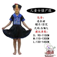 Bộ Hóa Trang Halloween Diêm Vương & Cương Thi - Trang Phục Độc Đáo Cho Người Lớn - Cosplay Pháp Sư Huyền Bí