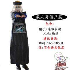 Bộ Hóa Trang Halloween Diêm Vương & Cương Thi - Trang Phục Độc Đáo Cho Người Lớn - Cosplay Pháp Sư Huyền Bí