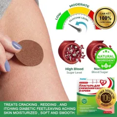 6 Miếng Dán Đái Tháo Đường SUMIFUN - Hỗ Trợ Ổn Định Đường Huyết, Giảm Biến Chứng Tiện Lợi cho Người Tiểu Đường