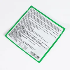 6 Miếng Dán Đái Tháo Đường SUMIFUN - Hỗ Trợ Ổn Định Đường Huyết, Giảm Biến Chứng Tiện Lợi cho Người Tiểu Đường