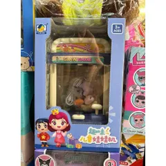 Máy Gắp Thú Glaw Game 839 - Đồ Chơi Giải Trí Kích Thích Sáng Tạo Cho Trẻ Em Và Gia Đình, Ưu Đãi Hấp Dẫn Vào Tiệc Tùng