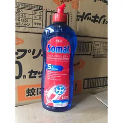 Nước làm bóng Somat 750ml - Dùng cho máy rửa chén - Giúp tăng độ bóng và làm khô chén đĩa trong quá trình rửa bằng máy.