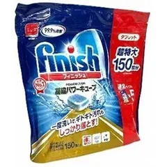 Viên rửa bát Finish Nhật túi 150 viên - Hàng chính hãng - Chuyên dùng cho các máy rửa chén : Bosch, Teka, Hafele,Fagor..