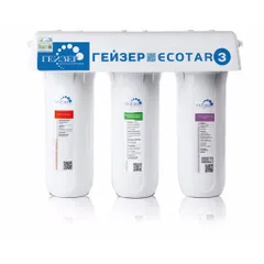 Máy lọc nước nano Geyser ECOTAR 3 - Hàng chính hãng - Lọc sạch Vi khuẩn - Uống trực tiếp không cần đun sôi