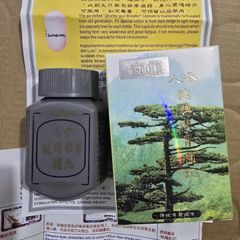 Nhân Sâm Kiện Tỳ Khai Vị Bổ Hoàn Ginseng Kianpi Pil - Hỗ Trợ Tăng Cân An Toàn, Ăn Ngon Ngủ Ngon, Viên Nang Tiện Lợi