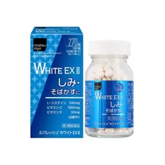 Viên uống White Ex II - Hỗ trợ làm trắng da, cải thiện nám da 270 viên - Chất lượng Nhật Bản