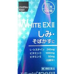 Viên uống trắng da White Ex II Nhật Bản - 270 viên cải thiện nám, làm sáng da và chăm sóc sắc đẹp từ bên trong