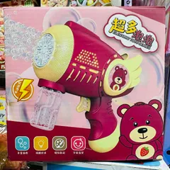Đồ chơi nhả bong bóng xà phòng vui nhộn 2 phân loại 933 & 7771 các hình ngộ nghĩnh cho trẻ em
