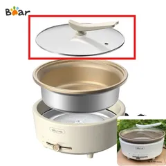 Nắp Thủy Tinh Thay Thế Cho Nồi Lẩu Điện Bear DHG-P50F1 5L - Phụ Kiện Gia Dụng Bếp Chất Lượng Cao