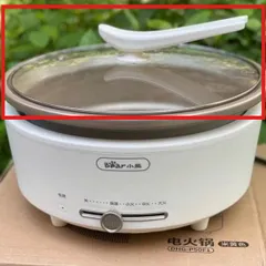Nắp Thủy Tinh Thay Thế Cho Nồi Lẩu Điện Bear DHG-P50F1 5L - Phụ Kiện Gia Dụng Bếp Chất Lượng Cao