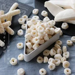 [Đủ vị] Bánh Vòng Ăn Dặm Alvins- Bánh Ăn Dặm Hữu Cơ Giàu Dinh Dưỡng - Date 11.2022