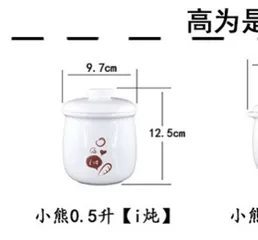 Lõi sứ 0.5 L , lõi sứ nhỏ nồi bear, thố sứ nồi nấu cháo
