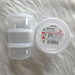 Set 3 Hộp Nhựa Tròn Nakaya Đựng Đồ Ăn Dặm 180ml Cho bé - Hàng Nội Địa Nhật