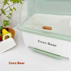 Rổ Úp Bát Cocobear Plus Cho Bé - Kệ Đựng Bát Ăn Dặm Có Nắp & Khay Hứng Nước, Thiết Kế Hiện Đại, An Toàn Cho Trẻ Em