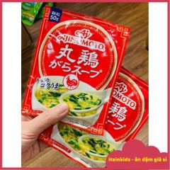 Hạt Nêm Cho Bé Ăn Dặm An Toàn - Rong Biển, Tảo Bẹ, Nấm, Gà, Bò Ajinomoto Nhập Khẩu Nhật Bản - HSD 2025