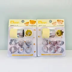 Bộ 8 Khuôn Cắt Rau Củ MISAN - Khuôn Tạo Hình Đáng Yêu cho Rau Củ, Bánh và Nui Ăn Dặm, Dụng Cụ Nấu Ăn Sáng Tạo