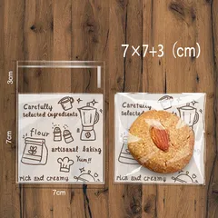 Combo 100 Túi OPP Dán Miệng Đựng Bánh Cookie & Quà Tặng - Kích Thước Đa Dạng, Chất Liệu Cao Cấp, Dễ Sử Dụng
