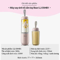 Cối Thay Thế Máy Xay Bear D04B1/D04E2/D04H5/C04F1