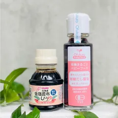 Nước Tương Tảo Bẹ Tách Muối Kids&Mama Hokkaido 100ml Cho Bé Từ 6 Tháng Tuổi,Kid & Mama Nhật Bản, (Date 02.06.2026)