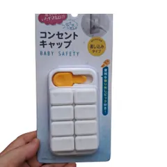 Bộ 8 Bịt Ổ Điện An Toàn Cho Bé - Hàng Nội Địa Nhật