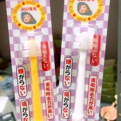 Bàn Chải Đánh Răng 360 độ Higuchi Lông Tơ Cho Bé Từ 6 Tháng - Hàng Nội địa Nhật