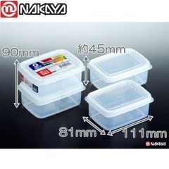 Set 4 hộp Nayaka trữ đông thực phẩm ăn dặm cho bé - 100ml x 4 hộp