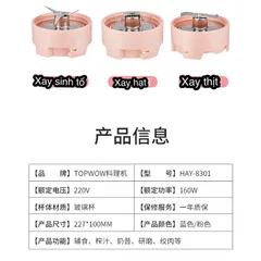 Máy Xay Topwow 3 Cối Cao Cấp, Chuyên Chế Biến Đồ Ăn Dặm Cho Bé - Bảo Hành 12 Tháng