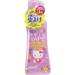 Xịt Chống Muỗi SkinVape Nội Địa Nhật - Phòng Chống Muỗi Đốt Cho Bé Skin Vape - Date 2023
