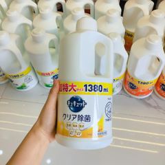 Nước Rửa Chén Kao Nhật Bản - Rửa Được Rau Củ - An Toàn, Chuyên Dùng Rửa Chén Bát Ăn Dặm Cho Bé