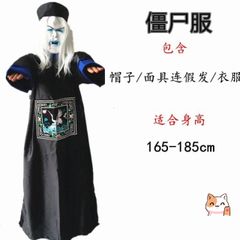 Bộ Trang Phục Dọa Ma Đỏ-Trắng Tóc Đen Halloween - Áo Choàng Thần Chết Kinh Dị Cho Tiệc Hóa Trang và Cosplay