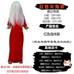 Bộ Trang Phục Dọa Ma Đỏ-Trắng Tóc Đen Halloween - Áo Choàng Thần Chết Kinh Dị Cho Tiệc Hóa Trang và Cosplay