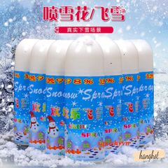 Bình Xịt Tuyết 250ml - Trang Trí Tiệc Giáng Sinh, Tạo Không Khí Vui Vẻ Cho Sinh Nhật, Tiệc Tùng, Sự Kiện