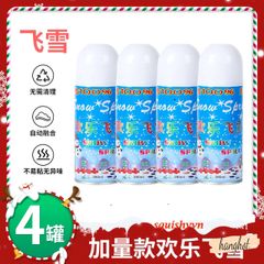 Bình Xịt Tuyết 250ml - Trang Trí Tiệc Giáng Sinh, Tạo Không Khí Vui Vẻ Cho Sinh Nhật, Tiệc Tùng, Sự Kiện