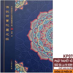 Vở Chép Kinh Phật Thuyết Vũ Bảo Đà La Ni - Sách học chữ Hán, in mờ, kích thước 21x28.5cm, 24 trang, thích hợp cho tặng và tu tập.
