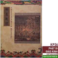 Vở Chép Kinh Di Giáo - Học Chữ Hán In Mờ, Ghi Nhớ Lời Dạy Cuối Cùng Của Đức Phật - Sách Tiếng Trung Giáo Dục