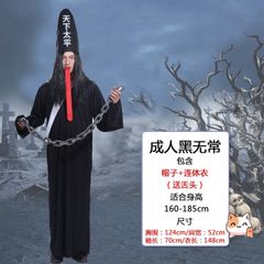 Bộ Trang Phục Cương Thi Bạch Vô Thường Halloween - Áo Choàng Thầy Pháp Sư, Mặt Nạ & Tóc Giả, Lễ Hội Hóa Trang Kinh Dị