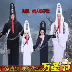 Bộ Trang Phục Cương Thi Bạch Vô Thường Halloween - Áo Choàng Thầy Pháp Sư, Mặt Nạ & Tóc Giả, Lễ Hội Hóa Trang Kinh Dị
