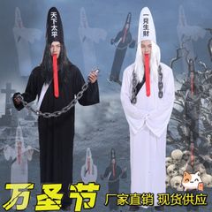 Bộ Trang Phục Cương Thi Bạch Vô Thường Halloween - Áo Choàng Thầy Pháp Sư, Mặt Nạ & Tóc Giả, Lễ Hội Hóa Trang Kinh Dị