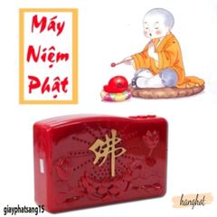 Máy Niệm Phật Cài Sẵn 8 Bài Kinh - Thiết Bị Tôn Thờ Hỗ Trợ Tu Hành Cập Nhật Phật Giáo, Dây Nguồn Miễn Phí