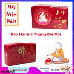 Máy Niệm Phật Cài Sẵn 8 Bài Kinh - Thiết Bị Tôn Thờ Hỗ Trợ Tu Hành Cập Nhật Phật Giáo, Dây Nguồn Miễn Phí