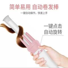 Máy Uốn Tóc Vivid 2in1 Trắng Hồng - Công Nghệ Xoay Tự Động 360 Độ, Tạo Kiểu Nhanh, Dễ Dùng, Phong Cách Thời Trang Hàn Quốc