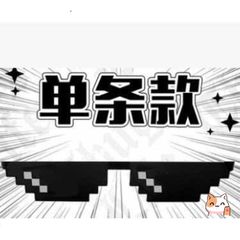Kính Mát Thug Life Deal with It - Kính Pixel Đen Thời Thượng Cho Nam Nữ, Quà Tặng Chất Lượng Cao, Phong Cách Meme 8 Bit