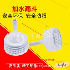 Nút Chống Rò Nước Cho Túi Sưởi - Phụ Kiện Bảo Vệ Túi Chườm Nóng Lạnh Và Phễu Rót Nước Thích Hợp Cho Mọi Loại Túi Sưởi