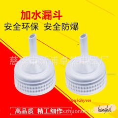 Nút Chống Rò Nước Cho Túi Sưởi - Phụ Kiện Bảo Vệ Túi Chườm Nóng Lạnh Và Phễu Rót Nước Thích Hợp Cho Mọi Loại Túi Sưởi