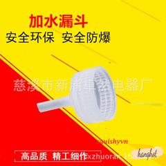 Nút Chống Rò Nước Cho Túi Sưởi - Phụ Kiện Bảo Vệ Túi Chườm Nóng Lạnh Và Phễu Rót Nước Thích Hợp Cho Mọi Loại Túi Sưởi