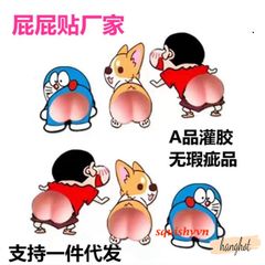 Bộ 2 Miếng Dán Hình Mông Quả Đào 3D Chống Va Chạm Cho Xe Hơi - Phong Cách Corgi, Doraemon, Crayon Shin-chan