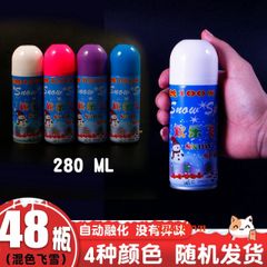 Bình Xịt Tuyết Giáng Sinh 228ML - Phụ Kiện Tiệc Noel An Toàn, Trang Trí Sinh Nhật Đầy Phép Màu
