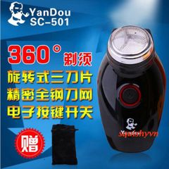 Máy cạo râu Yando SC501 - Thiết kế mỏng nhẹ, lưỡi nghiêng tiện lợi, bảo vệ da, sạc nhanh, giải pháp hoàn hảo cho nam giới